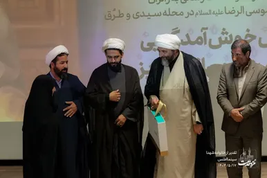 مراسم رونمایی و اکران مستند 