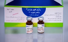 واکسن ایرانی کرونا، &laquo;رازی کوو پارس&raquo;، تا این لحظه عارضه و خطری نداشته است