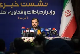 دستور وزیر ارتباطات برای بررسی خطای همراه اول در ارسال &laquo;پیام هشدار زلزله&raquo; و برخورد با مقصرین