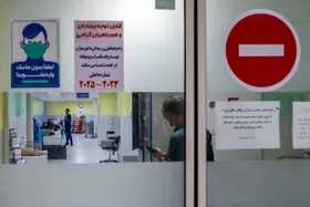 آماده&zwnj;باش بیمارستان&zwnj;ها و مراکز تزریق واکسن مشهد هم&zwnj;زمان با شیوع دوباره کرونا