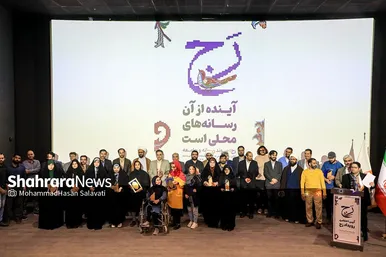 اختتامیه نخستین رویداد رسانه‌ای «رج»