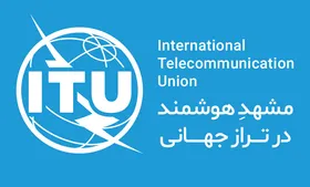 مشهد، نخستین شهر هوشمند کشور در تراز جهانی شد