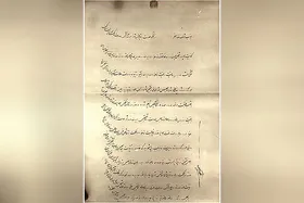 کاغذ&zwnj;های اخبار پس از صدور فرمان مشروطیت و بیان حال&zwnj; و&zwnj; روز مشهد