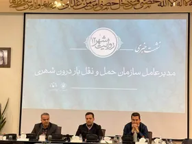 مرکز معاینه فنی خودروهای سنگین شهرداری مشهد تا یک ماه آینده افتتاح می&zwnj;شود