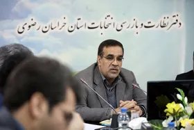 اقتدار و انسجام ملی، هدف هیات&zwnj;های اجرایی و نظارت استان در انتخابات پیش&zwnj;رو
