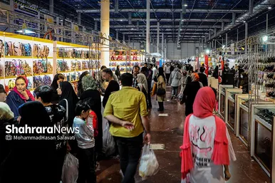 نمایشگاه فروش پاییزه مشهد