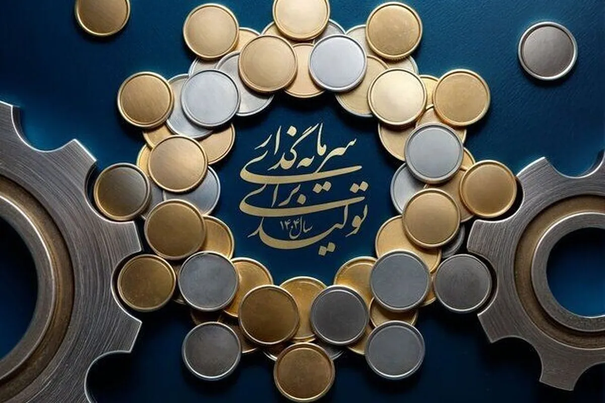 افزایش رقابت و حضور در بازار‌های جهانی با سرمایه‌گذاری زنان فعال در حوزه تولید