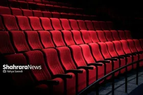 سه فیلم تازه در نوبت اکران پائیزی سینماهای کشور قرار گرفت