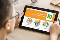 اعلام ساعات کلاس‌های دانش‌آموزان در شاد