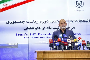 عکس‌هایی از روز اول ثبت نام انتخابات ریاست جمهوری ۱۴۰۳ (۱۰ خرداد ۱۴۰۳)