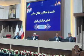 استاندار خراسان رضوی: توسعه اقتصادی بدون توسعه آزادی&zwnj;های اجتماعی امکان&zwnj;پذیر نیست