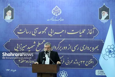 عکس‌هایی از آغاز عملیات اجرایی و افتتاح ۳۳ پروژه شهری در منطقه ۳ شهرداری مشهد