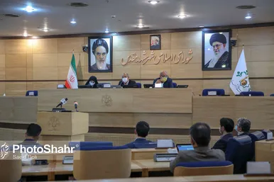 یکصد و بیست و هفتمین جلسه علنی شورای اسلامی شهر مشهد