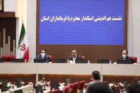 استاندار خراسان رضوی: هماهنگی و هم&zwnj;افزایی باید در دستور کار قرار گیرد