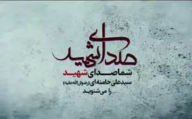 ویدئو| جهاد در رمضان | لحظاتی از ایستادگی ملت شجاع ایران در راهپیمایی روز قدس ۱۴۰۴ زیر حملات هوایی آمریکا و اسرائیل