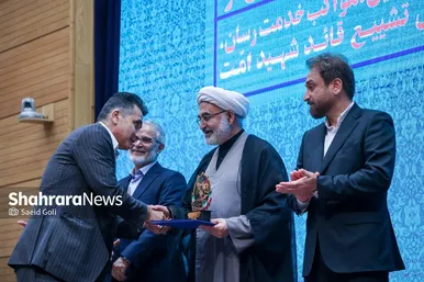 گزارش تصویری | دومین آیین شکرانه خدمت و تجلیل از مسئولان دستگاه‌های اجرایی و خادمان مواکب خدمت‌رسان به زائران اربعین و دهه آخر صفر