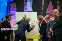 رونمایی از تمبر اختصاصی «روز مشهد» و کتاب «مسئله شهر» در سومین آیین اهدای نشان مشهدالرضا(ع) + فیلم و عکس