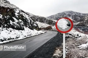 جاده&zwnj;های مناطق کوهستانی خراسان&zwnj;رضوی یخ&zwnj;زده و لغزنده است (۲۸ آذر ۱۴۰۳)
