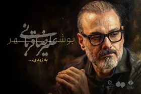تور &laquo;ایرانم&raquo; علیرضا قربانی از دبی تا بوشهر ادامه دارد