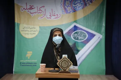 رونمایی از کتاب «عقیله» به قلم «الهام امین»‎‎