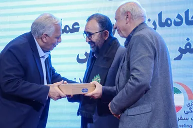 آیین تجلیل از خادمان قرارگاه عملیاتی خدمات سفر 