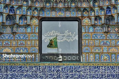 گزارش تصویری | حال و هوای بارانی حرم امام رضا (ع) (۱۹ اسفند ۱۴۰۳)