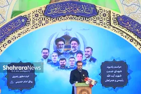 برگزاری مراسم اولین سالگرد شهادت شهیدجمهور در حرم امام&zwnj;رضا(ع) (۱۸ اردیبهشت ۱۴۰۴)