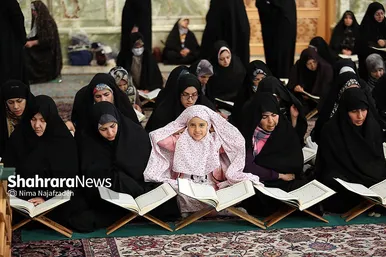 جزء خوانی قرآن کریم در حرم مطهر امام رضا (ع)