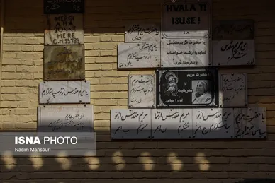 کلیسای مسیحیان اهواز