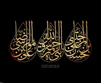 ستاد دهه آخر صفر در مشهد آغاز به کار کرد | برنامه‌ریزی به منظور میزبانی شایسته از زائران امام رضا (ع)