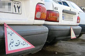 گزارشی از وضعیت برگزاری کلاس&zwnj;های آموزش رانندگی و گلایه&zwnj;های شهروندان نسبت به آن