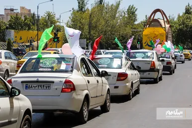 کارناوال خودرویی به مناسبت عید سعید غدیر خم در مشهد