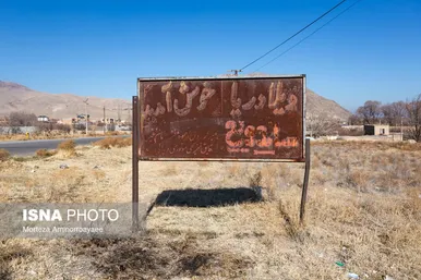 گزارش تصویری | بازگشت خشکی به دریاچه ارومیه