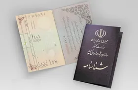 آیا تغییر سن در شناسنامه ممکن است؟