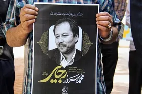 اولین سالگرد درگذشت &laquo;محمد سرور رجایی&raquo; برگزار شد + فیلم