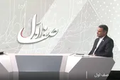 سخنگوی قوه قضائیه از شناسایی و انسداد ۲۱۴ گلوگاه فسادزا در دستگاه‌های دولتی خبرداد