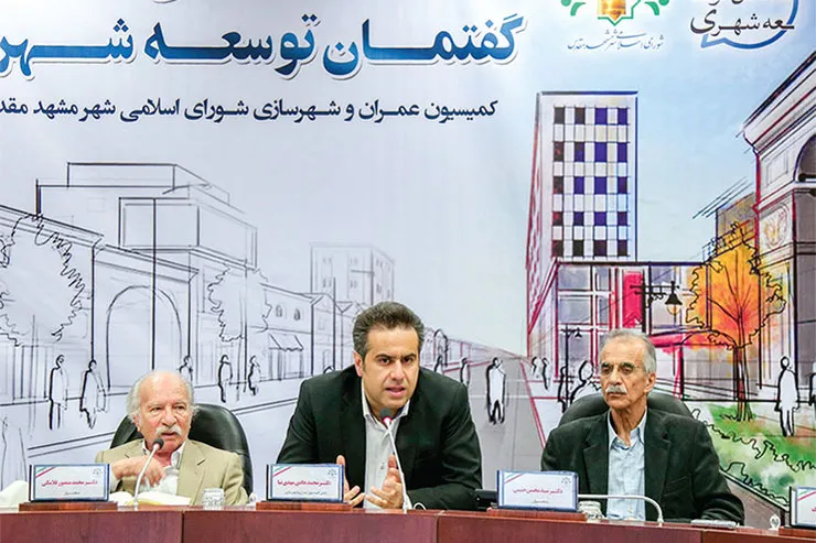 فتح بابی در معماری معاصر مشهد