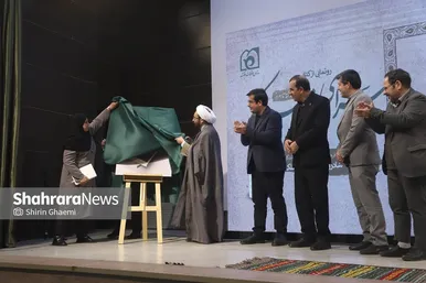 گزارش تصویری | مراسم رونمایی از کتاب «سرای امیرکبیر؛ از گذشته تا امروز»