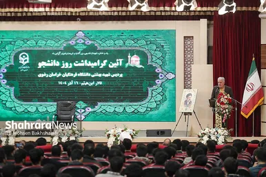 گزارش تصویری | دیدار آیت‌الله علم‌الهدی با دانشجویان و اساتید دانشگاه فرهنگیان مشهد به‌مناسبت «روز دانشجو» (۱۶ آذر ۱۴۰۴)