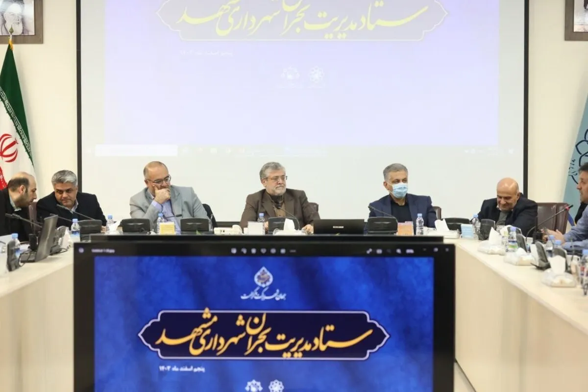 شهردار مشهد: آماده‌باش ۶۶۰۰ نیروی شهرداری مشهد در موج جدید سرما| همه زیرساخت‌های شهری در آماده‌باش کامل هستند+ویدئو