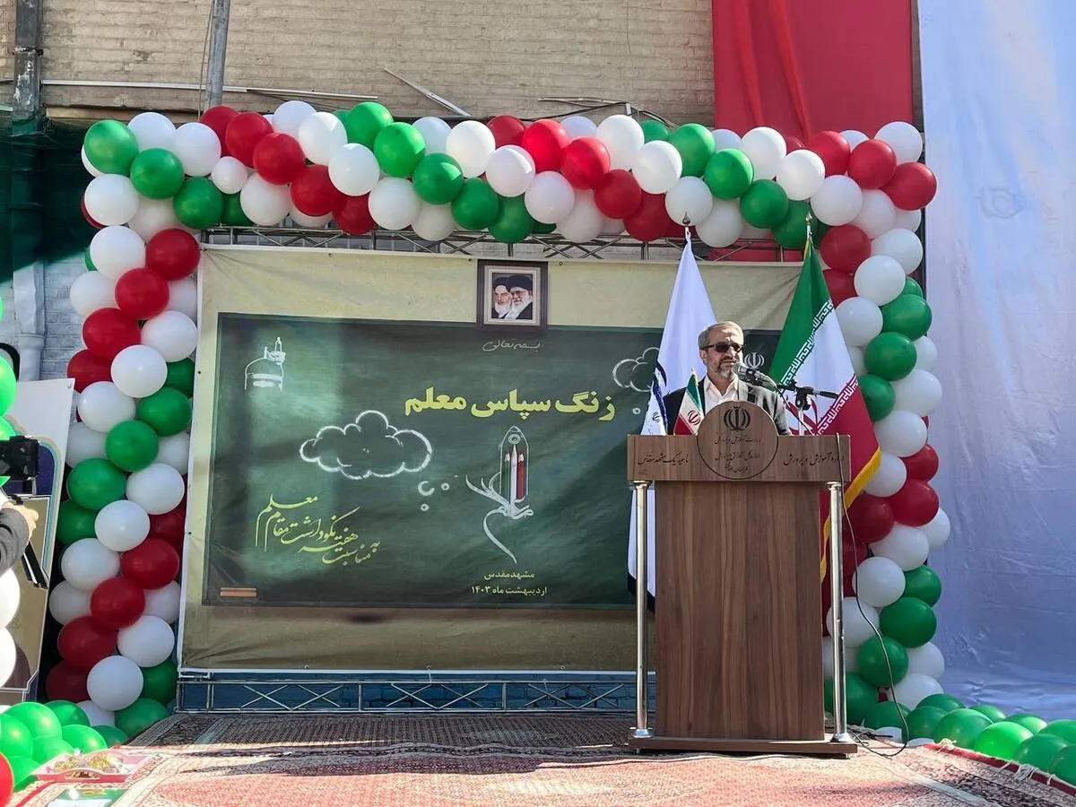 مدیرکل آموزش‌وپرورش خراسان رضوی: نمرات استان در تمام رشته‌ها از میانگین کشور بالاتر است