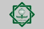 جواز فعالیت دانشگاه خاتم‌النبیین در غزنی لغو شد
