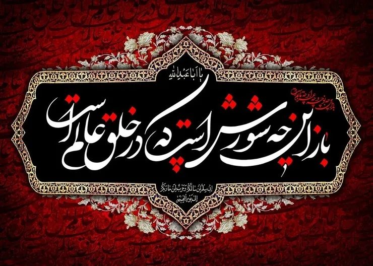 حال و هوای شام غریبان در کربلای معلی + فیلم