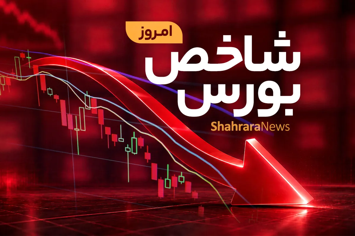 بورس