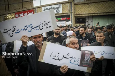 گزارش تصویری | اجتماع مهاجران افغانستانی در سوگ امام امت در محله گلشهر مشهد