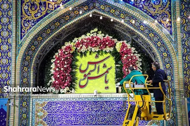 چراغانی و گل آرایی حرم مطهر رضوی در دهه کرامت