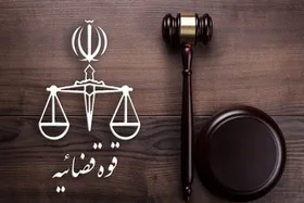 ۳ جاسوس موساد در ارومیه اعدام شدند + عکس (۴ تیر ۱۴۰۴)