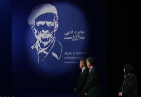دبیرعلمی جایزه ادبی جلال آل&zwnj;احمد: تنوع آثار ادبی در این دوره نسبت به قبل بیشتر است