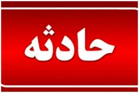 کشف جسد جوان گم شده در بشکه اسید
