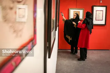 نمایشگاه آثار خوشنویسی «یاس کبود»